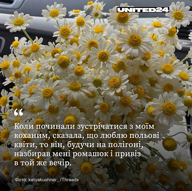 Український військовий надіслав поштою коханій дівчині квіти з Харківщини. Вона поділилася фото букета у Threads, а у відповідь ... - on we.ua