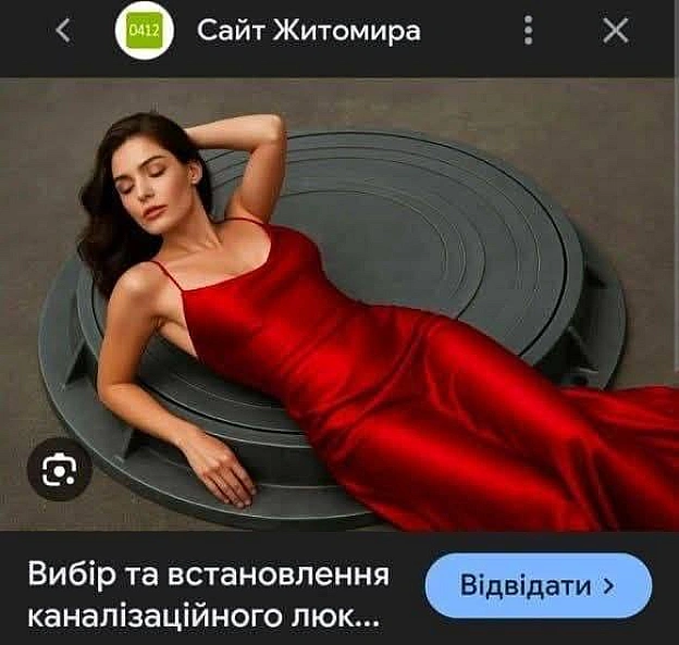 на we.ua