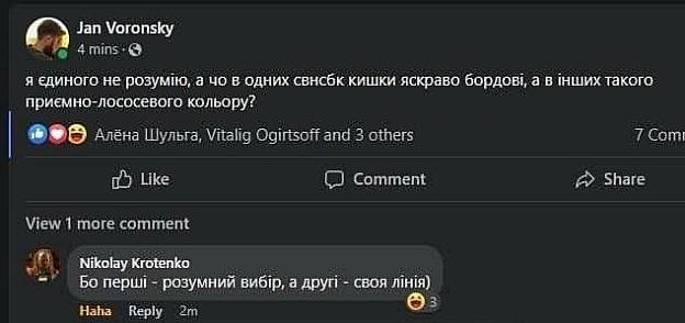 на we.ua