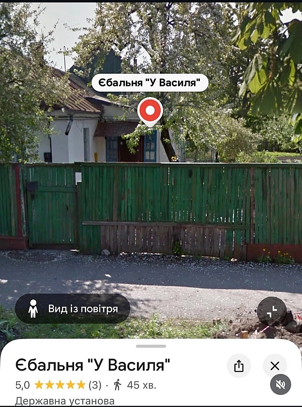 Часом хочеться все покинути і гайнути у Житомир - на we.ua