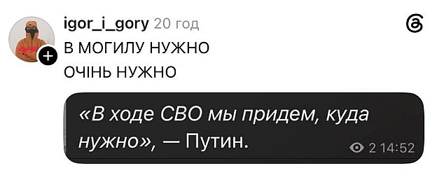 Треба так треба @memargam - на we.ua