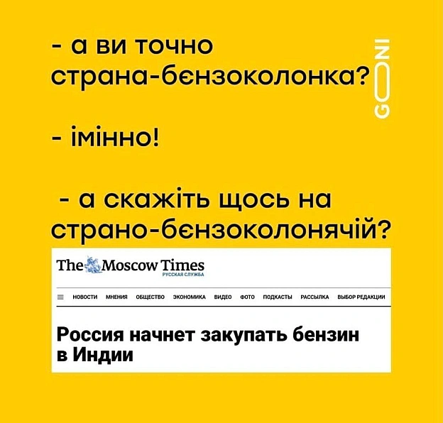 Добраніч!(с) @gonimems@memargam - на we.ua