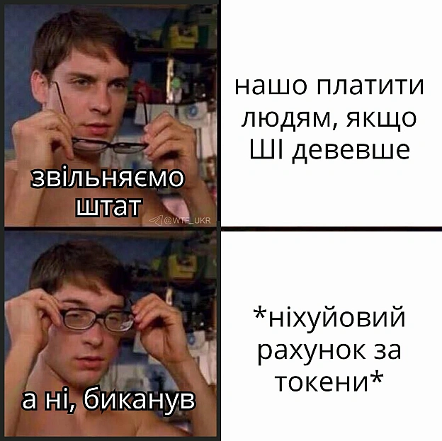 До 2028 року рахунки за токени для Claude Code чи Cursor можуть перевищити середню зп дева. Як виявилося, кодерам важливіше швид... - WTF! на we.ua