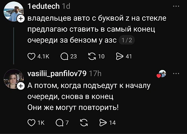 Баба і Кіт on we.ua