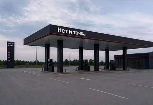 Баба і Кіт on we.ua