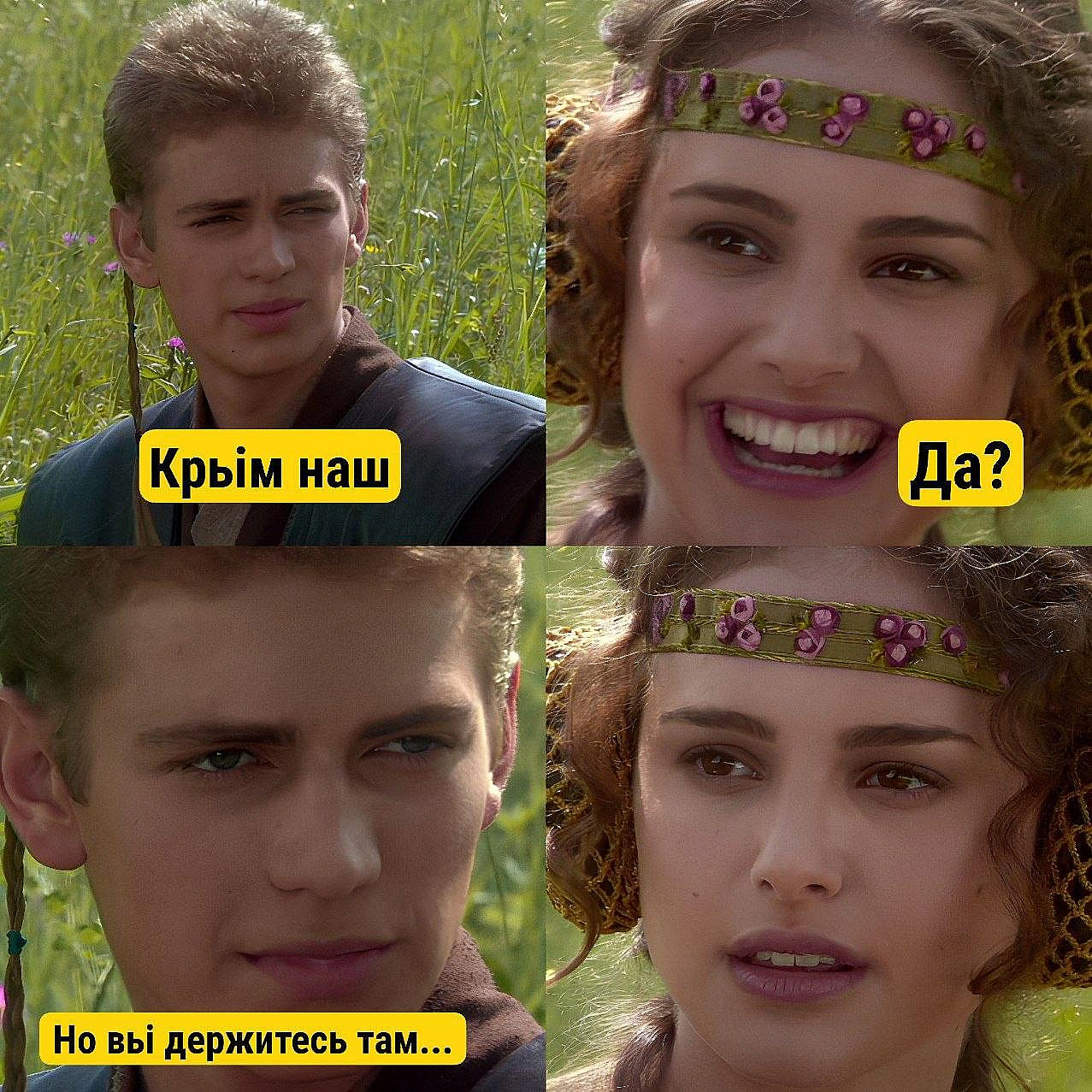Баба і Кіт on we.ua