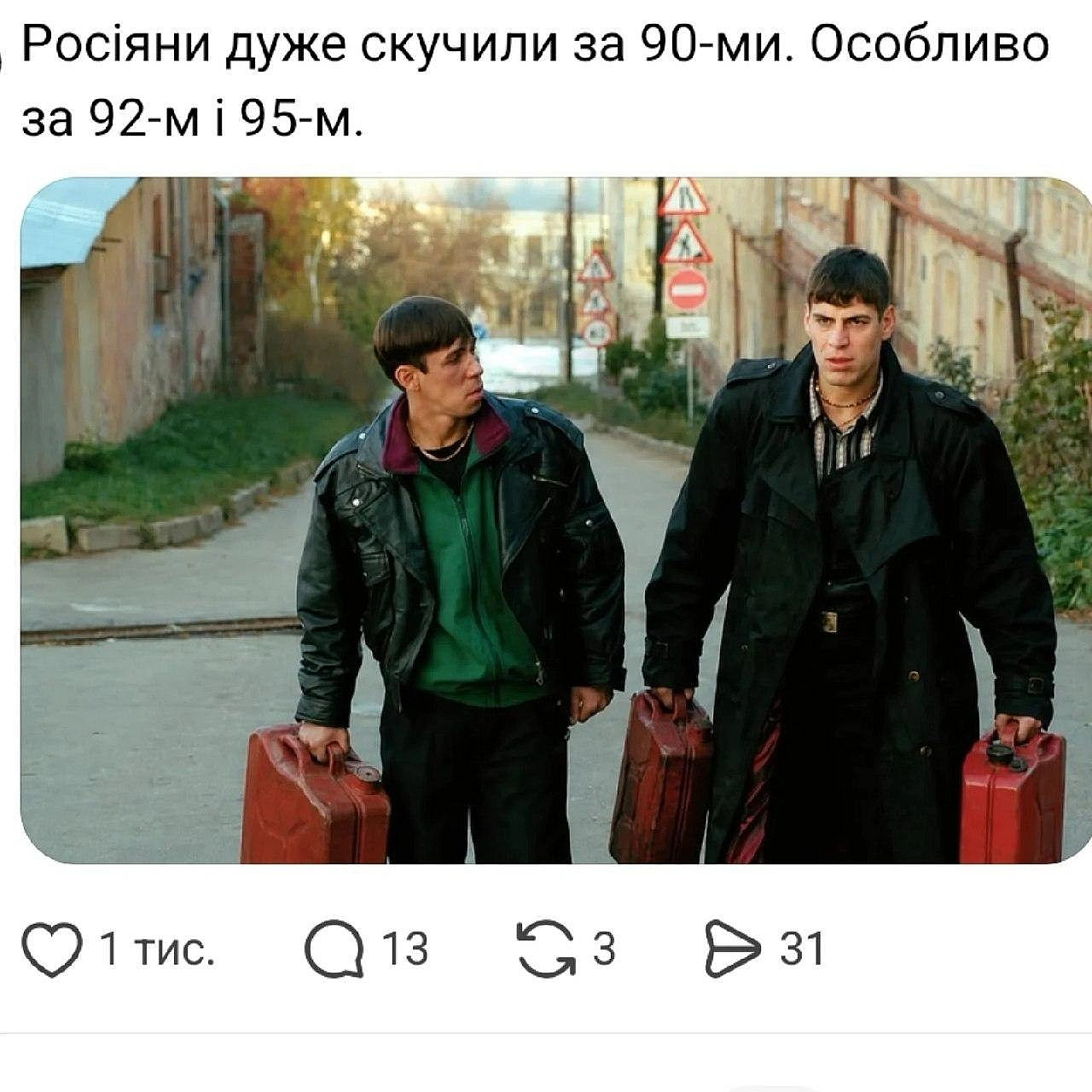 Баба і Кіт on we.ua