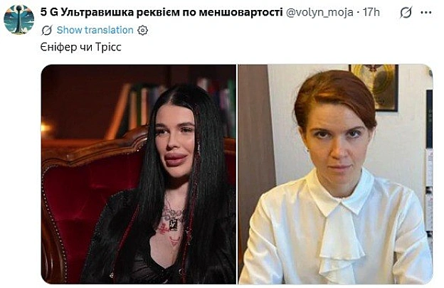 Баба і Кіт on we.ua