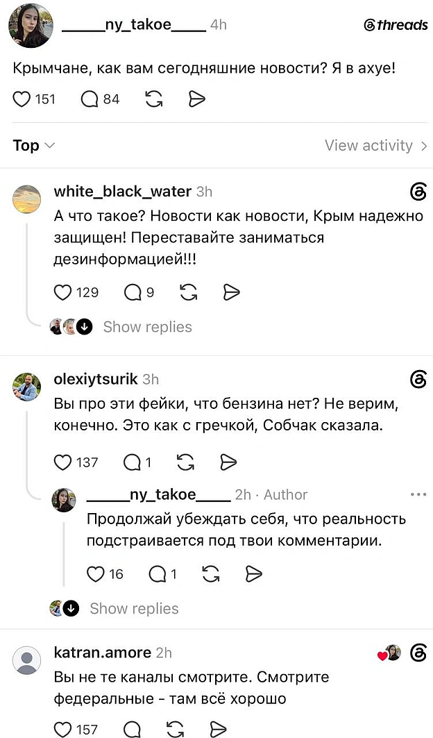 на we.ua