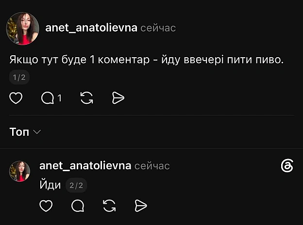 Баба і Кіт on we.ua