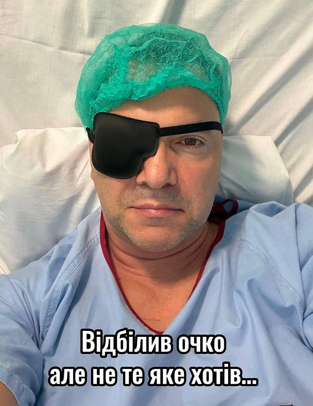 на we.ua