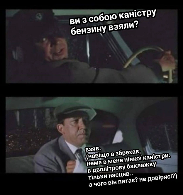 В черзі на виїзд з Криму(с) Victor Bened @memargam - на we.ua