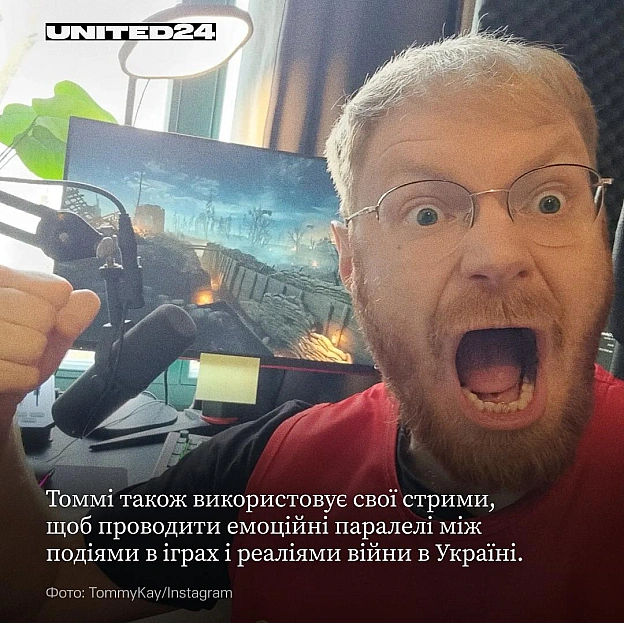 Двоє нових контентмейкерів долучилися до кампанії UNITED24 «Захист неба».Мета кампанії — зібрати 200 000 € на дрони, системи р... - на we.ua