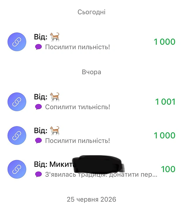 Друзі!Вже тричі була посилена пильність🫡.Донат пана Микити додаю окремо🫡.Хто ще з нами?https://send.monobank.ua/jar/KKgah... - на we.ua
