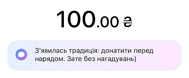Друзі!Вже тричі була посилена пильність🫡.Донат пана Микити додаю окремо🫡.Хто ще з нами?https://send.monobank.ua/jar/KKgah... - на we.ua
