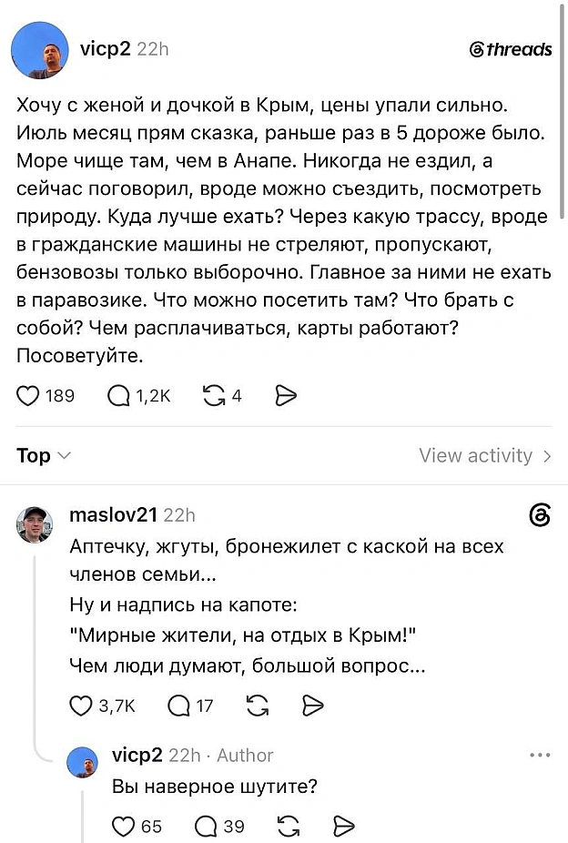 Баба і Кіт on we.ua