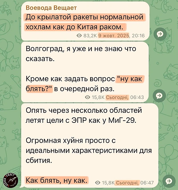 Ги - Баба і Кіт on we.ua