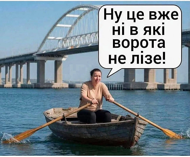 Баба і Кіт on we.ua