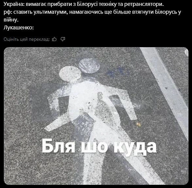 на we.ua