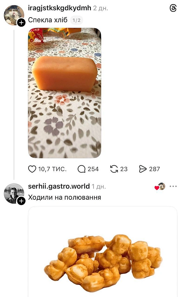 на we.ua