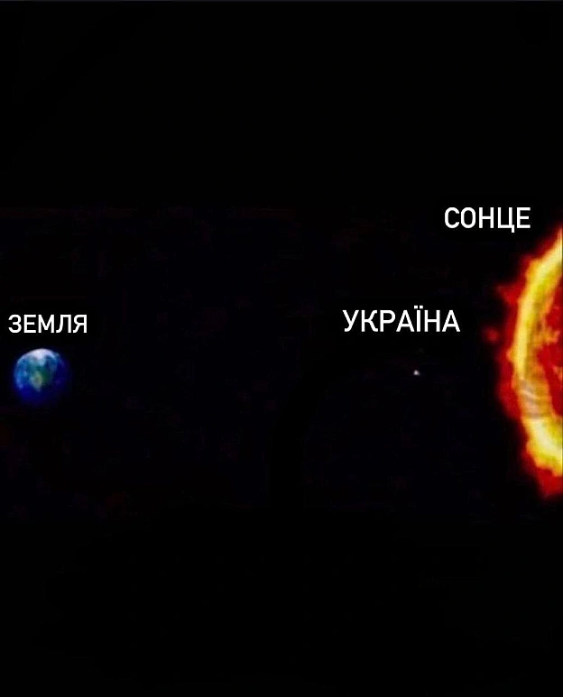 на we.ua