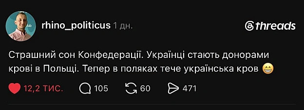 на we.ua