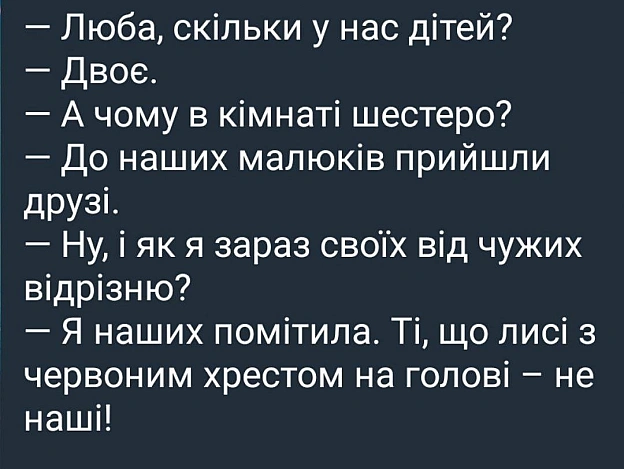 на we.ua