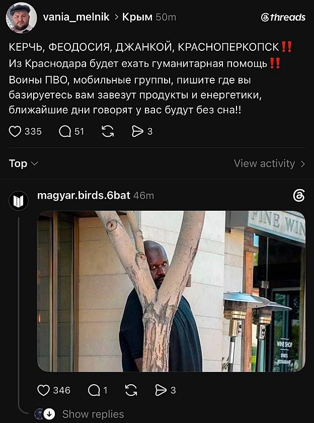 на we.ua