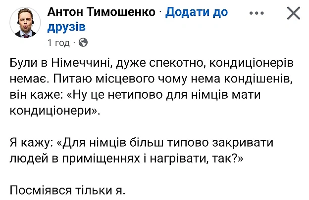 на we.ua