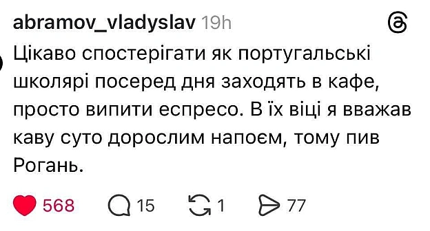 на we.ua
