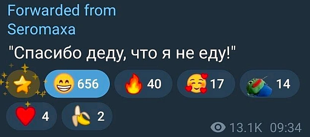 🙏@memargam - на we.ua