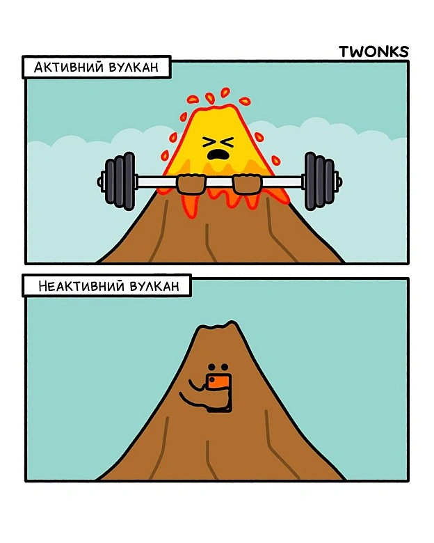 Підписуйтесь на цікаві комікси українською в Facebook: https://www.facebook.com/ukrainian.comics/ - на we.ua