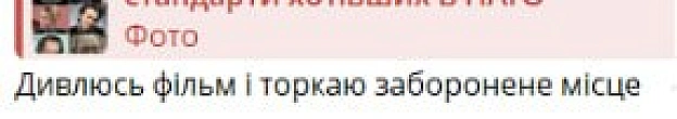 А нафіга вона сейф чергового частини трогає?🧐. І з яких пір ботів у дєжурку пускають? - на we.ua