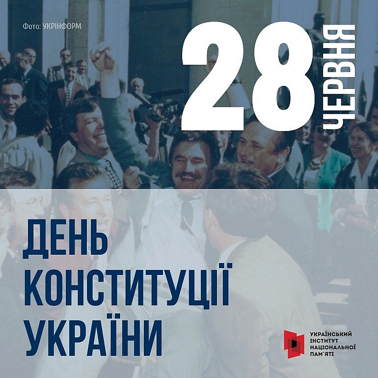 на we.ua
