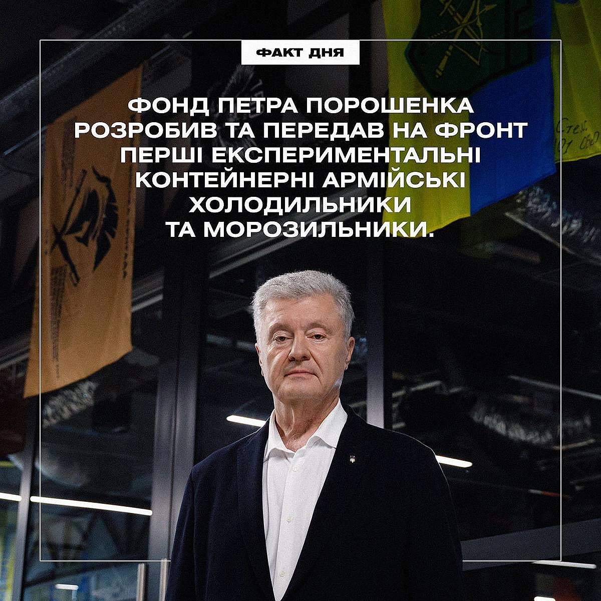 на we.ua