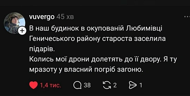 на we.ua