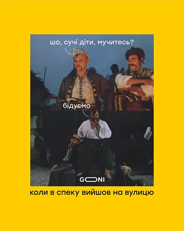 кріпіться, день буде довгим і спекотним) - на we.ua
