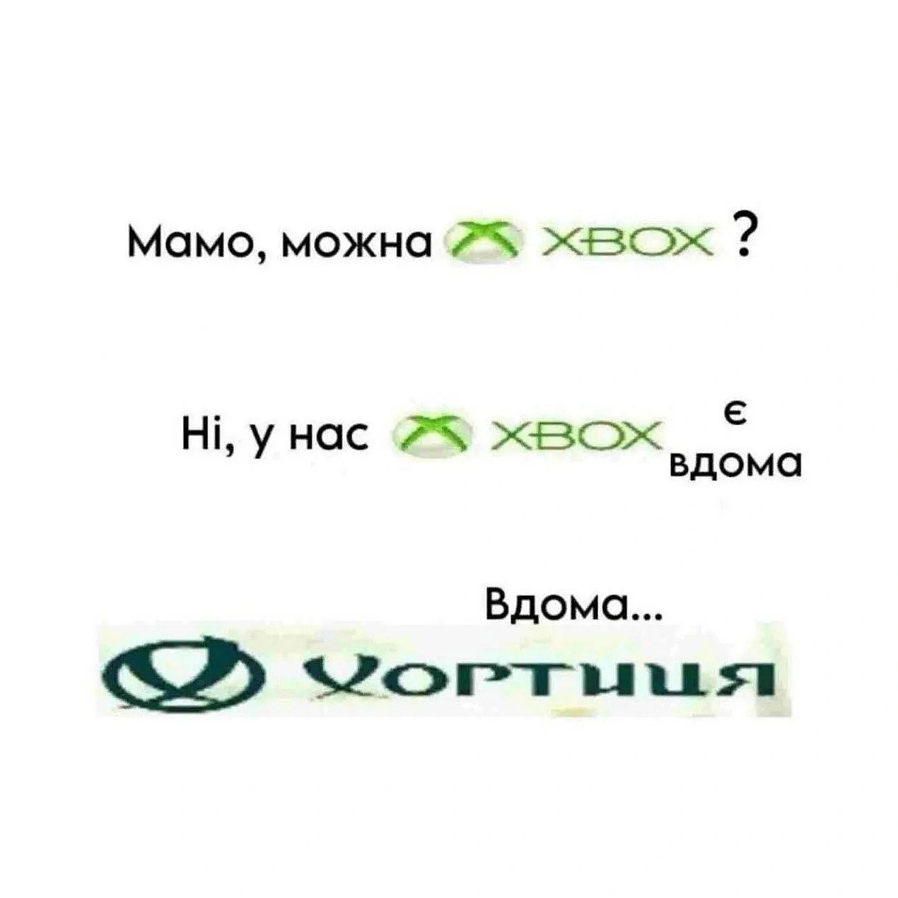 І це не рекламна інтеграція, на жаль, чомусь 🤔 - Хтивий Програміст на we.ua