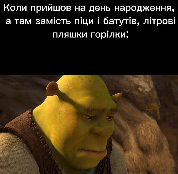 🥹#хзчиймем@memargam - на we.ua