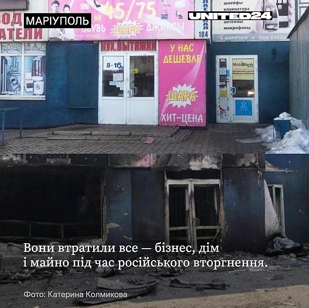Катерина та її чоловік 18 років присвятили розвитку справи всього свого життя — власної мережі магазинів. Під час російської о... - UNITED24 на we.ua