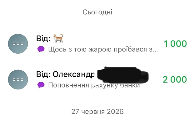 Дякую друзі!Рухаємося вперед👍👍👍.Сподіваюсь, що це не останній донат за сьогодні. - на we.ua