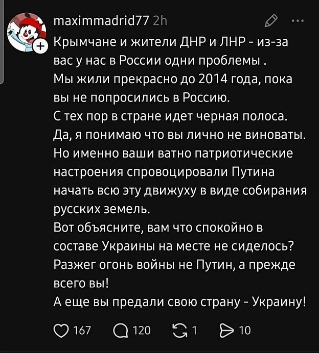 на we.ua