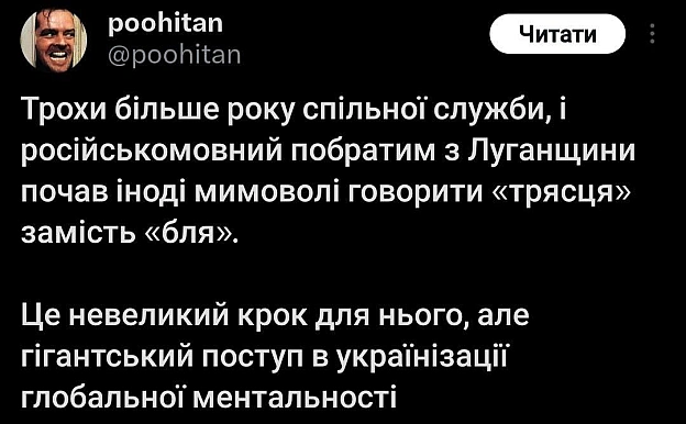 на we.ua