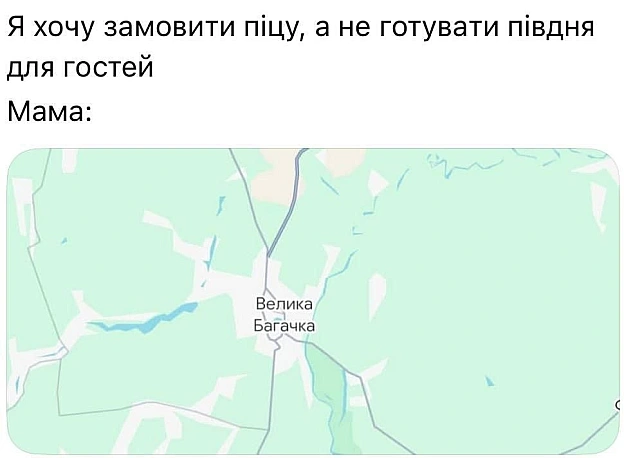 на we.ua