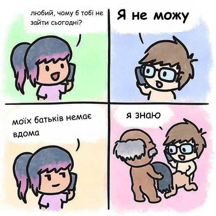на we.ua