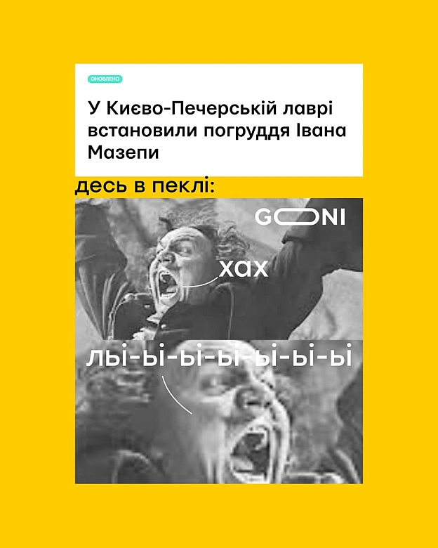 кажуть його пердаком тепер котли в пеклі нагрівають )))) - на we.ua