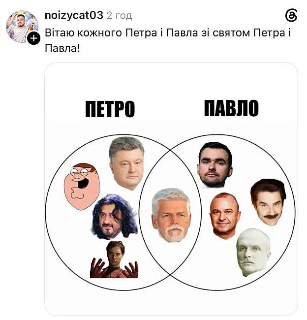 Зі святом!@memargam - на we.ua