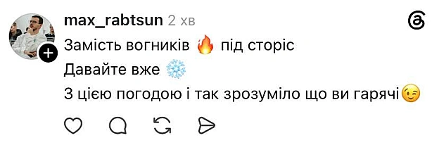 Вогники не на часі@memargam - на we.ua