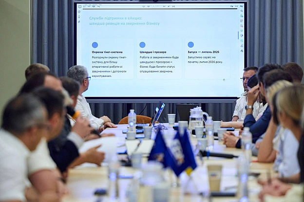 ⚙️ Від нанесення марки до продажу товару на касі — вперше комплексно протестували функціонал еАкцизуПершими до комплексного пі... - на we.ua