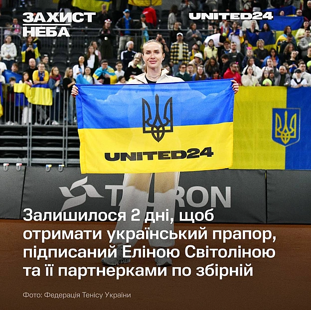 В очікуванні першого українського протистояння на цьогорічному Вімблдоні між Еліною Світоліною та Дарією Снігур, підтримаймо Укр... - на we.ua